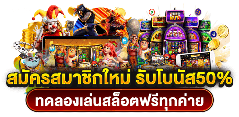 MELON1234 สล็อตออนไลน์